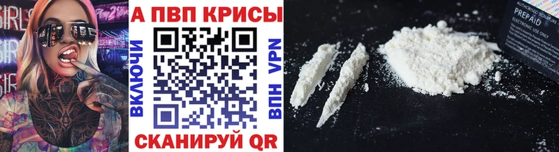 ссылка на мегу tor  купить наркотики цена  Нижние Серги  Alpha-PVP СК 