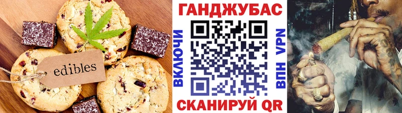 магазин Нижние Серги KRAKEN зеркало Еда ТГК конопля