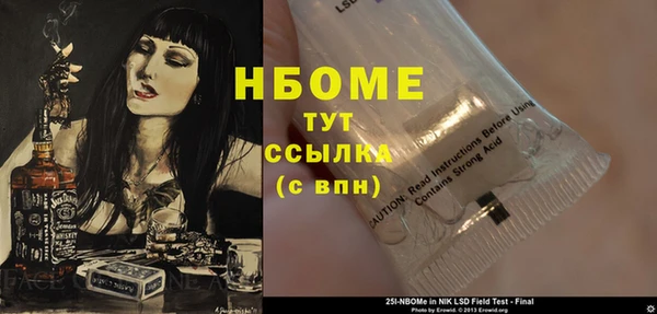 каннабис Беломорск