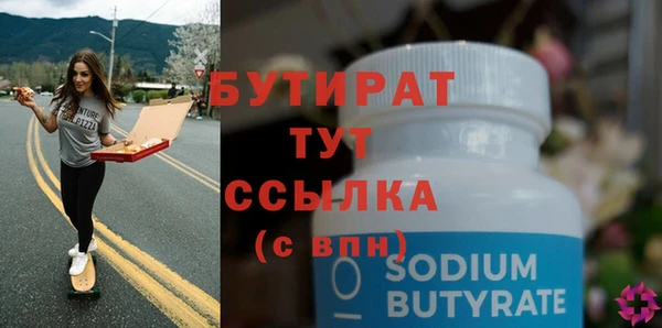 прущая мука Белоозёрский