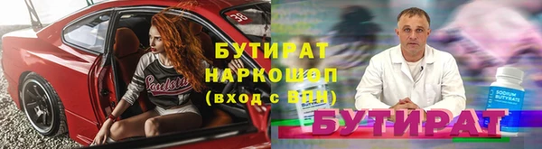 прущая мука Белоозёрский