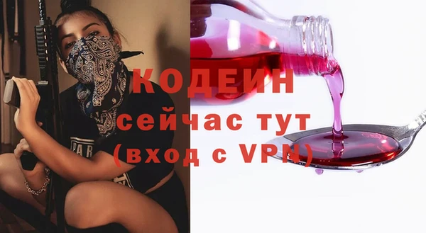 кокаин VHQ Балабаново
