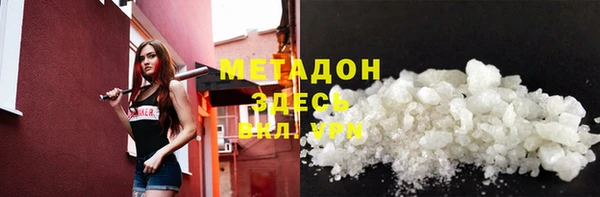 каннабис Беломорск