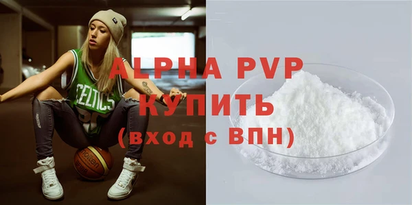 кокаин VHQ Балабаново