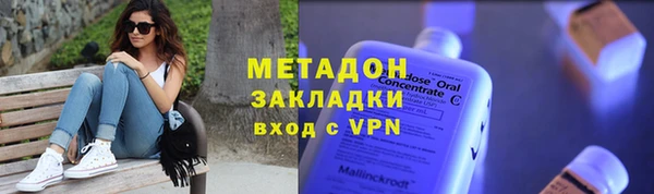 герыч Баксан