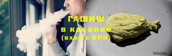 герыч Баксан