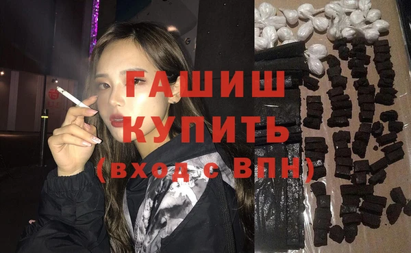кокаин VHQ Балабаново