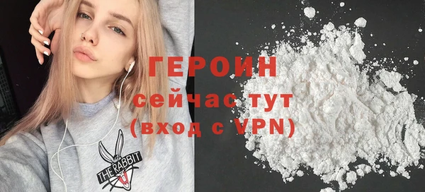 кокаин VHQ Балабаново