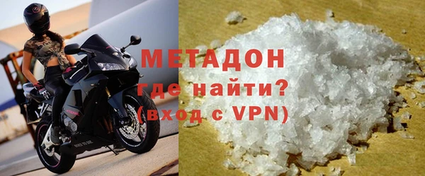 герыч Баксан