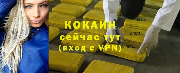каннабис Беломорск