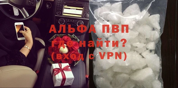 a pvp Белокуриха