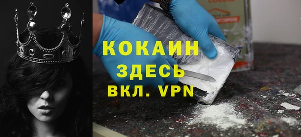 герыч Баксан