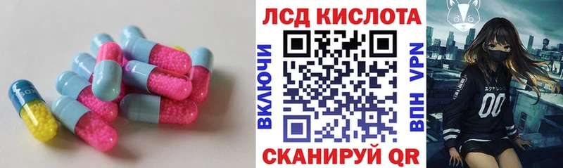 LSD-25 экстази кислота  Нижние Серги 