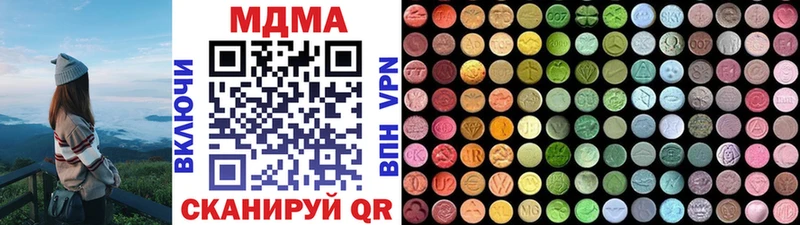 MDMA crystal  Нижние Серги 