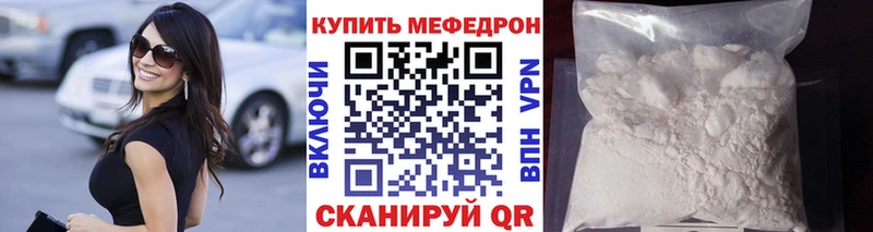 кракен зеркало  Нижние Серги  МЯУ-МЯУ VHQ 