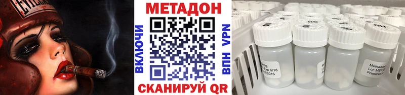 MEGA как зайти  Нижние Серги  мориарти формула  МЕТАДОН белоснежный 