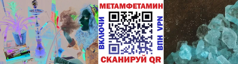 Первитин кристалл  кракен вход  Нижние Серги 