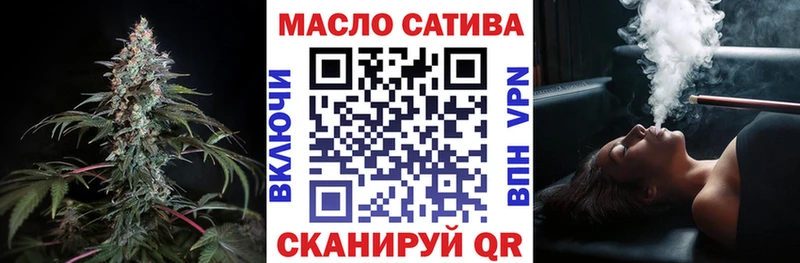 ТГК THC oil  kraken tor  Нижние Серги 